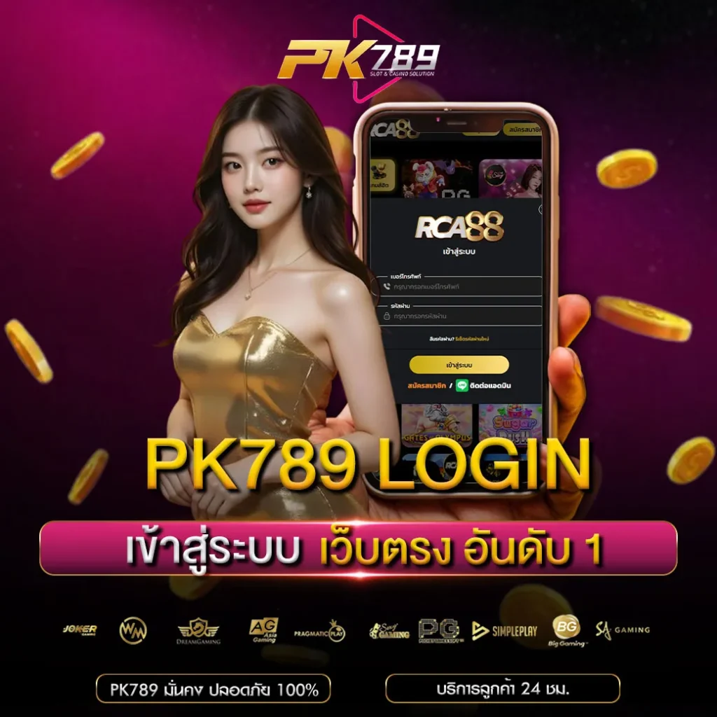 pk789 login