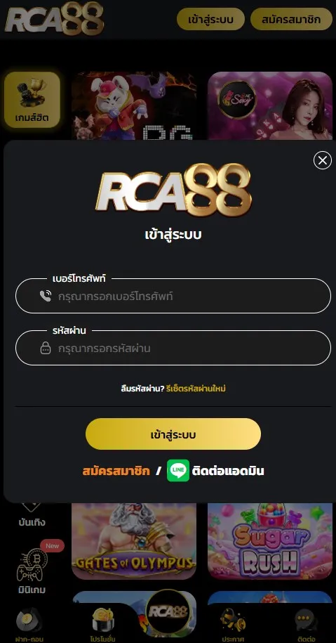 pk789 เข้าสู่ระบบ