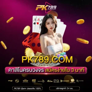 pk789.com